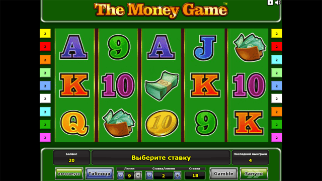The Money Game - скриншот 9