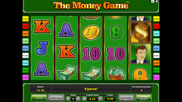 The Money Game - скриншот 8