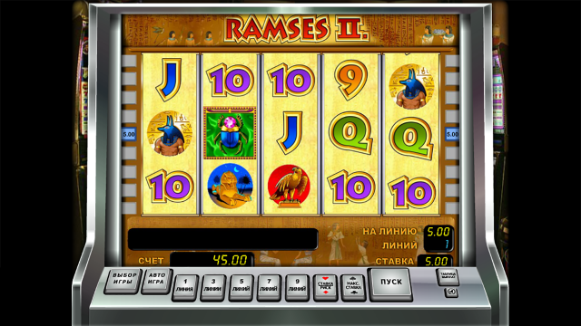 Ramses II - скриншот 4