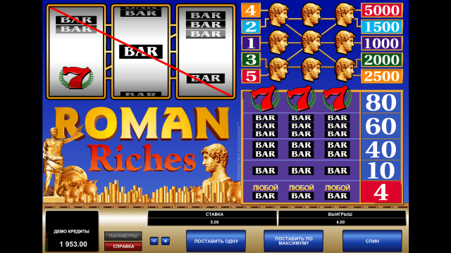 Roman Riches - скриншот 6