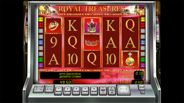 Royal Treasures - скриншот 9