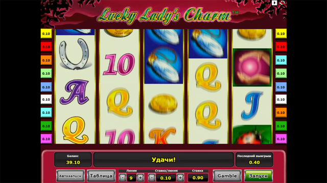 Lucky Lady’s Charm - скриншот 9