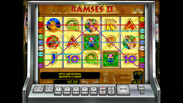 Ramses II - скриншот 9