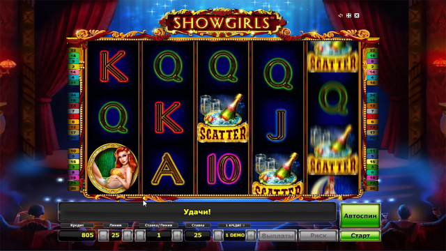 Showgirls - скриншот 10